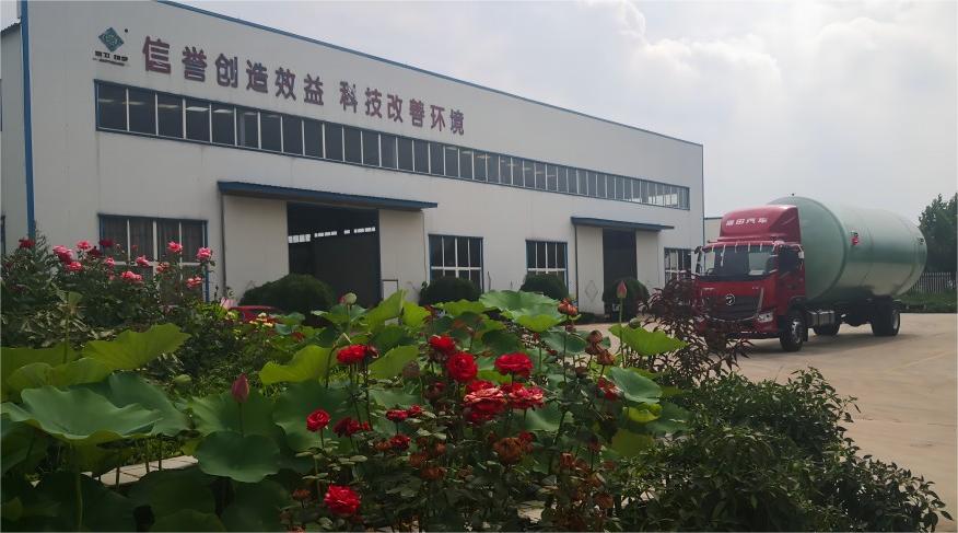 地衛(wèi)環(huán)保:打造智能環(huán)保設(shè)備的一站式服務(wù)領(lǐng)導(dǎo)者