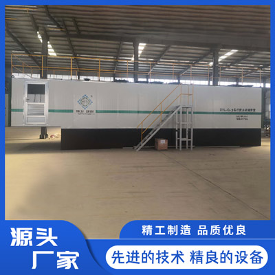 地衛環?！穷^一體化污水處理項目